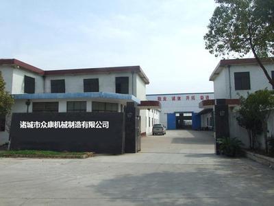 专注品质制造，服务客户至上——诸城市众康机械制造销售总部