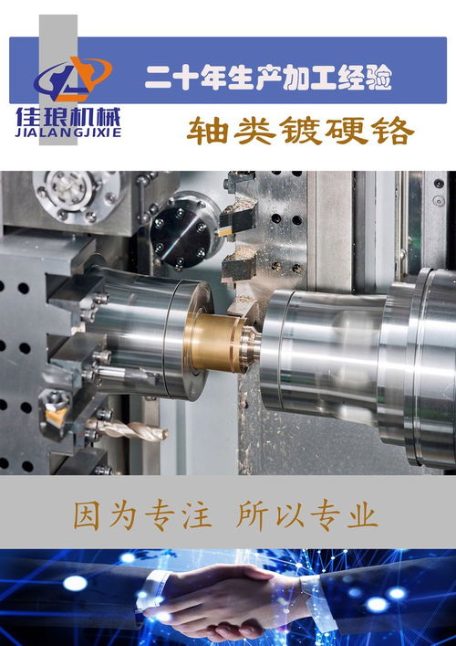 汽车上用的减震器活塞杆避震器阻尼器连杆来图定制jzq22586